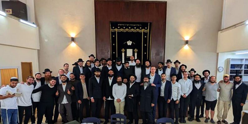 Yeshiva